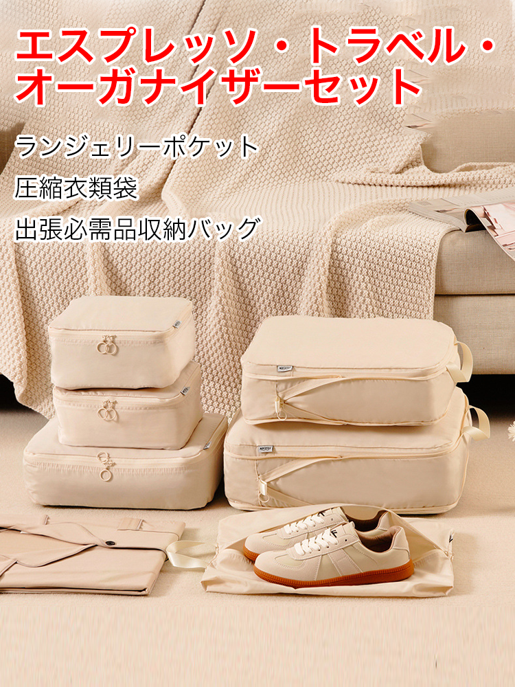 オンラインストア