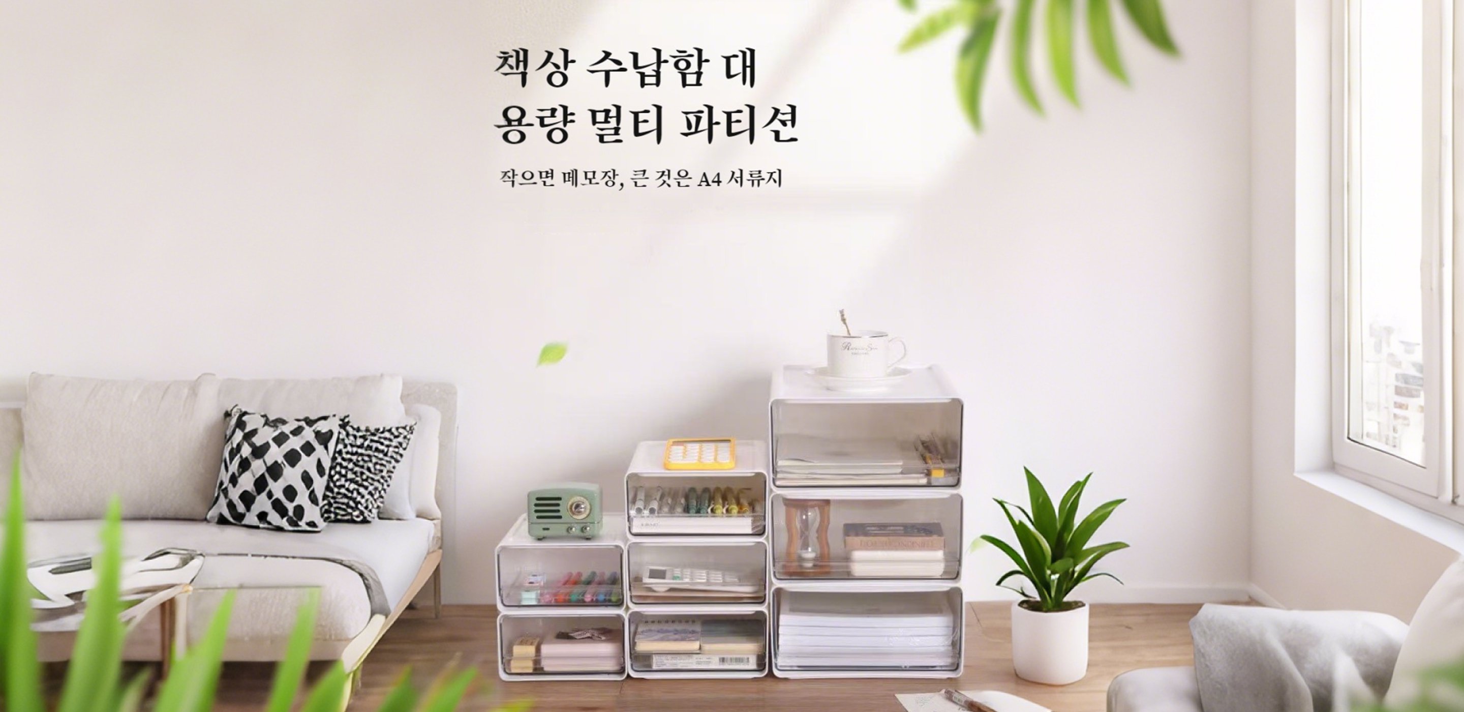 집안 청소를 쉽게! 인기 청소용품 모음전,일상이 더 편리해지는 생활용품 특가,최신 가전제품 베스트! 스마트한 라이프 시작