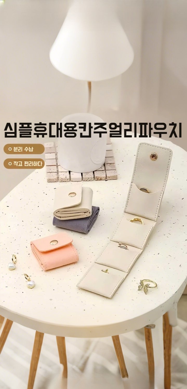 프리미엄 청소용품 쇼핑몰 - 집안 청결의 시작,실속있는 생활용품 전문몰 - 일상에 필요한 모든 것,최신 가전제품 온라인 구매 - 스마트한 라이프의 시작