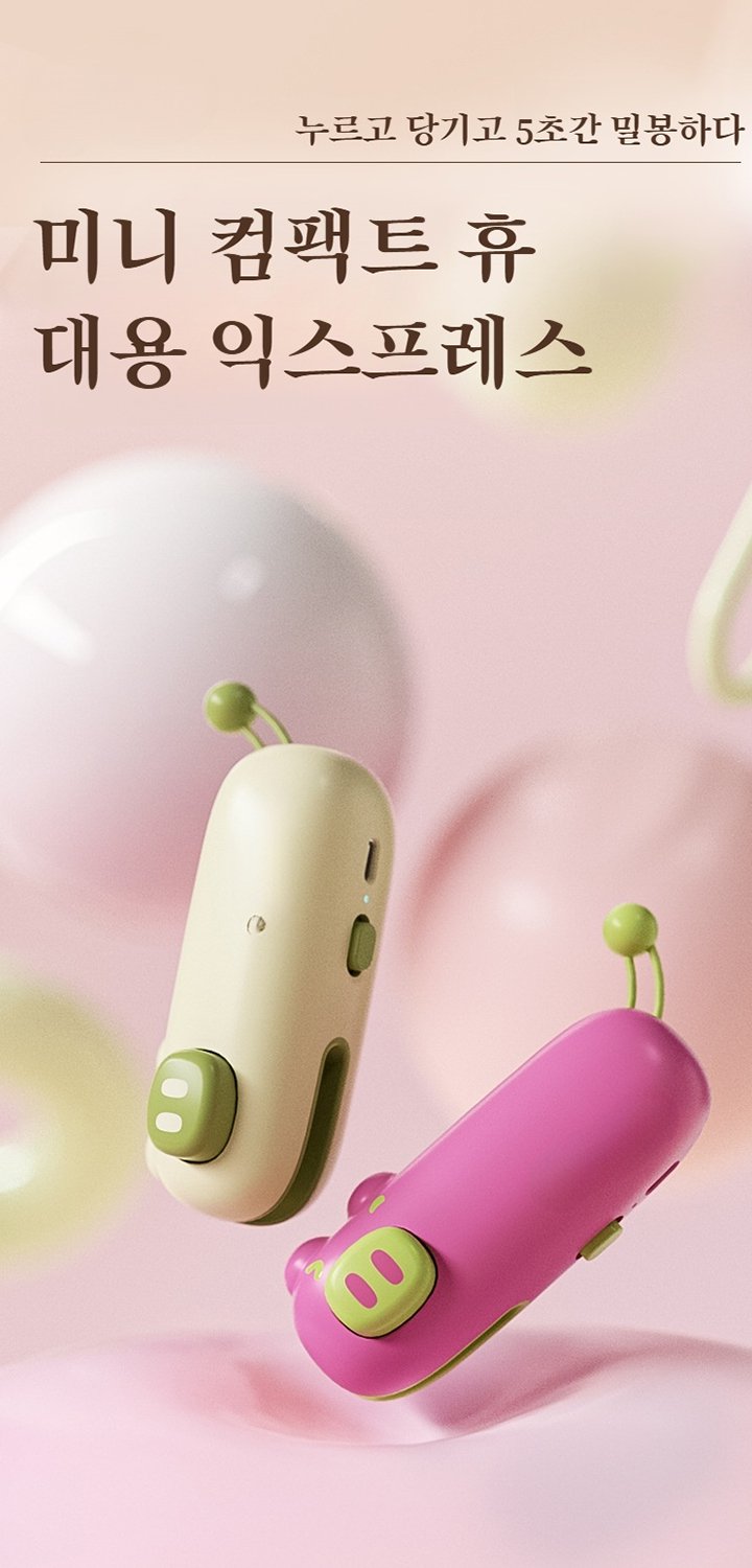 집안 생활을 위한 필수 아이템 모음 - 합리적인 가격의 일상용품 쇼핑,최신 개인 케어 가전 특가전 - 뷰티&헬스 가전 쇼핑 추천,청소가 쉬워지는 스마트 청소용품 총집합 - 깨끗한 집을 위한 선택