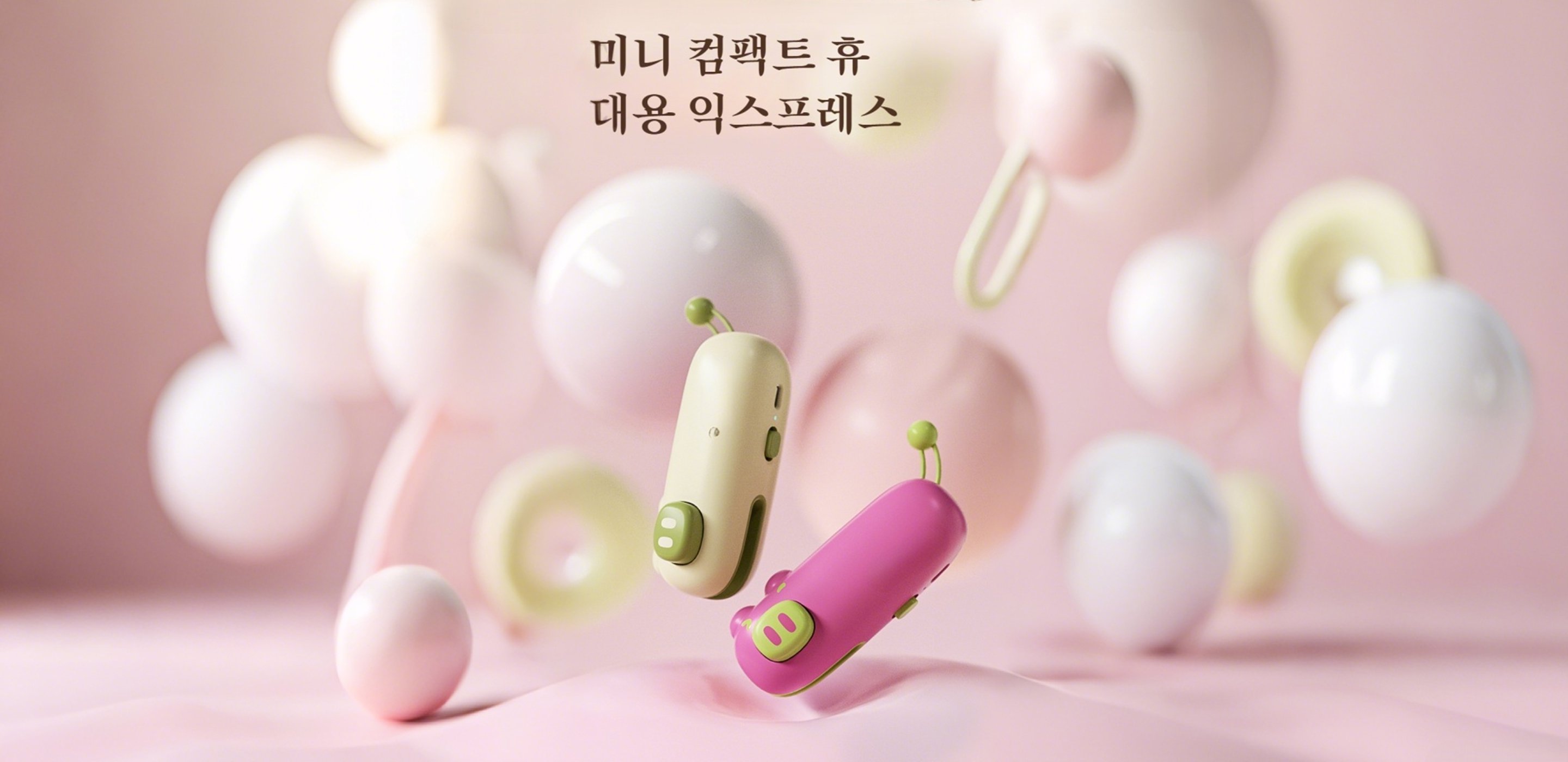 집안 생활을 위한 필수 아이템 모음 - 합리적인 가격의 일상용품 쇼핑,최신 개인 케어 가전 특가전 - 뷰티&헬스 가전 쇼핑 추천,청소가 쉬워지는 스마트 청소용품 총집합 - 깨끗한 집을 위한 선택