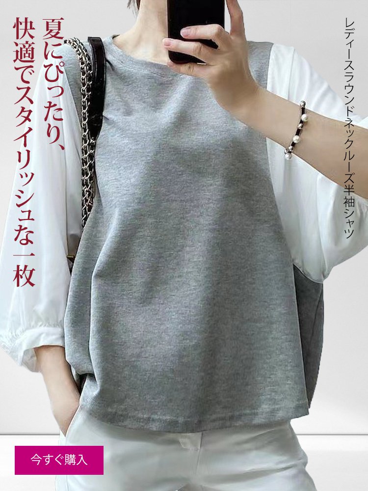  高品質低価格のオンラインショップ