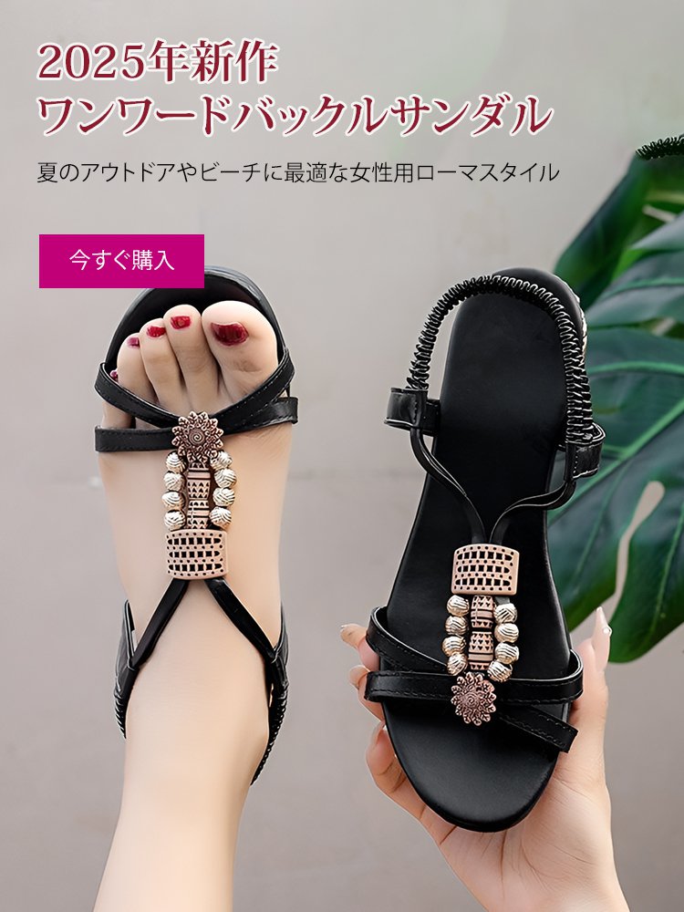  高品質低価格のオンラインショップ