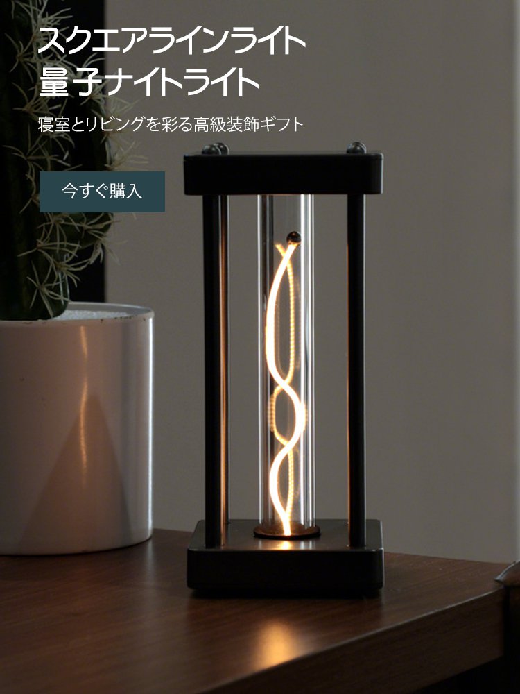  高品質低価格のオンラインショップ