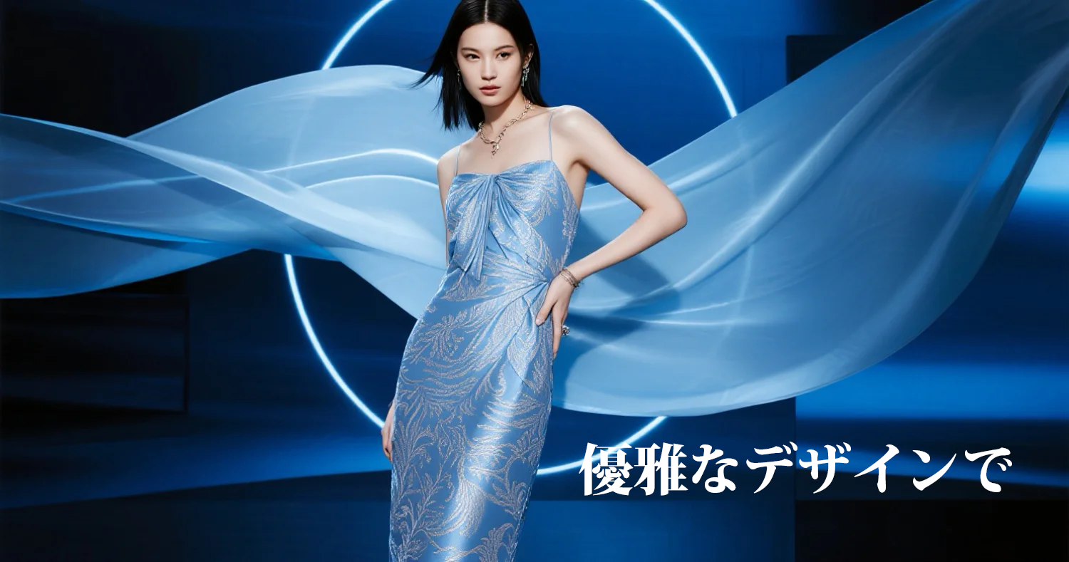 【公式】オンラインショップ