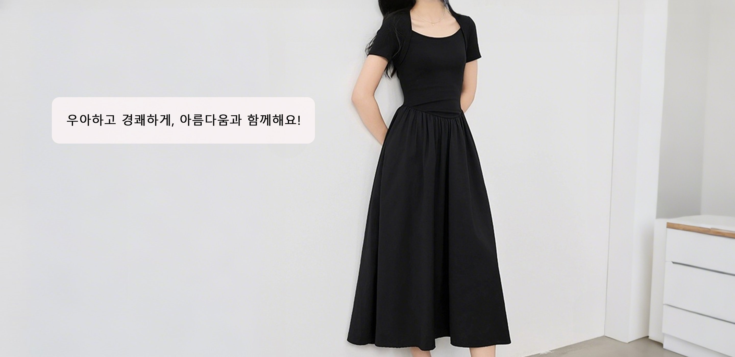 트렌디한 여성 스커트 쇼핑몰 | 스타일리시한 신상 모음,여성 바지 & 팬츠 모음 | 데일리룩 완성,여성 상의 신상품 | 인기 블라우스, 티셔츠 한눈에