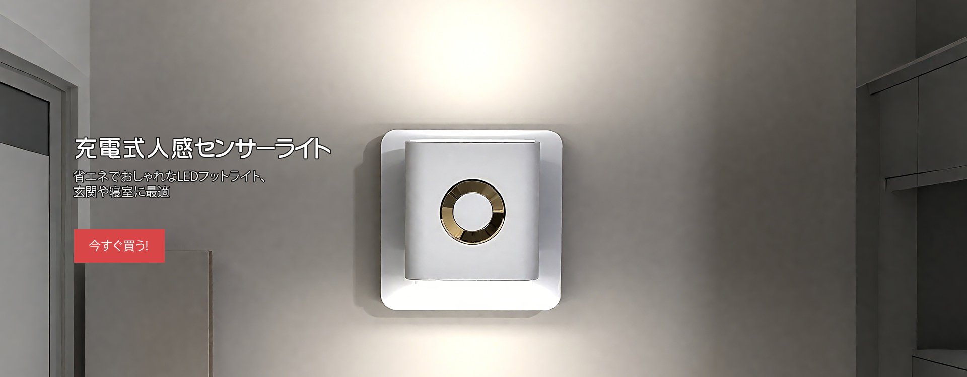  高品質低価格のオンラインショップ