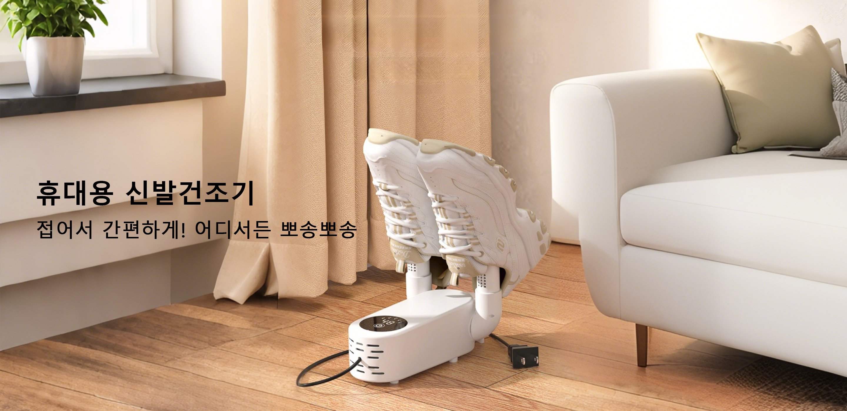 최신 인기 가전 쇼핑 – 스마트한 생활의 시작,실속 만점 생활용품 모음 – 집안 필수템 한눈에,편리한 청소용품 전문몰 – 깨끗한 집을 위한 선택