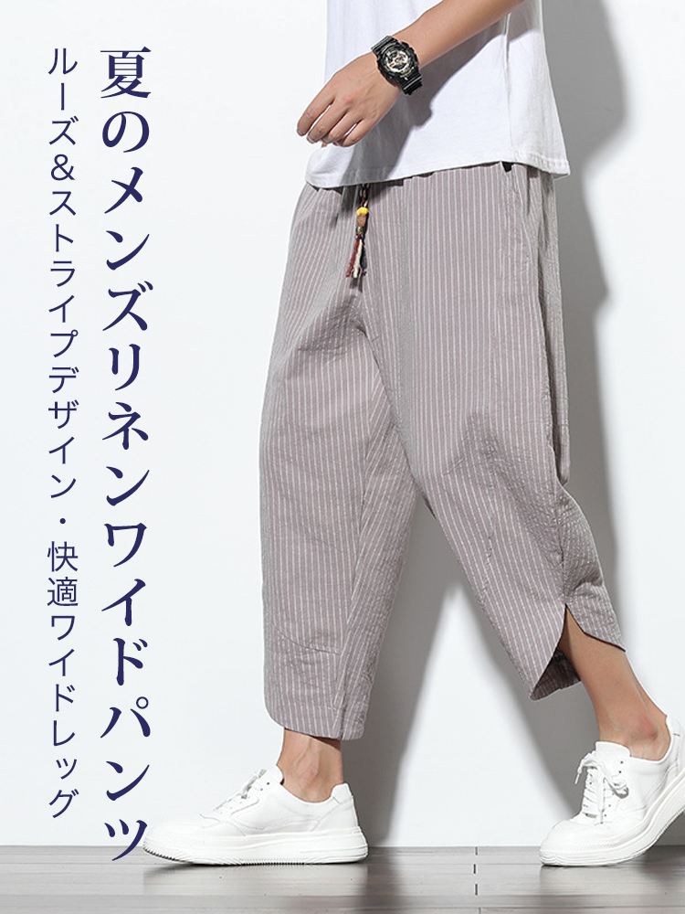 オンラインストア