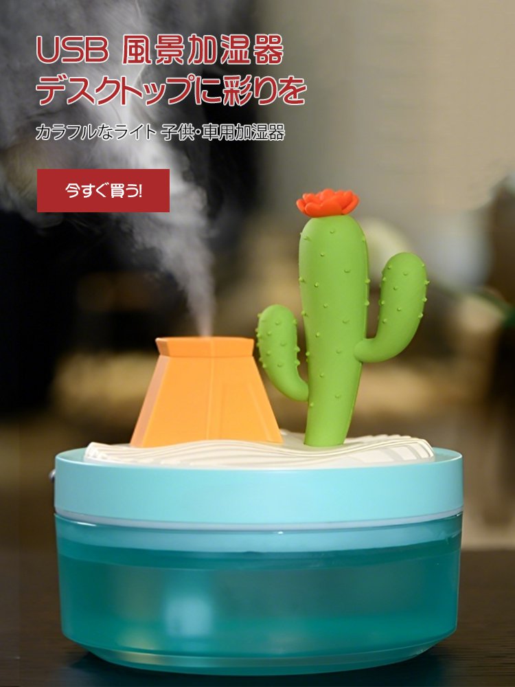  高品質低価格のオンラインショップ