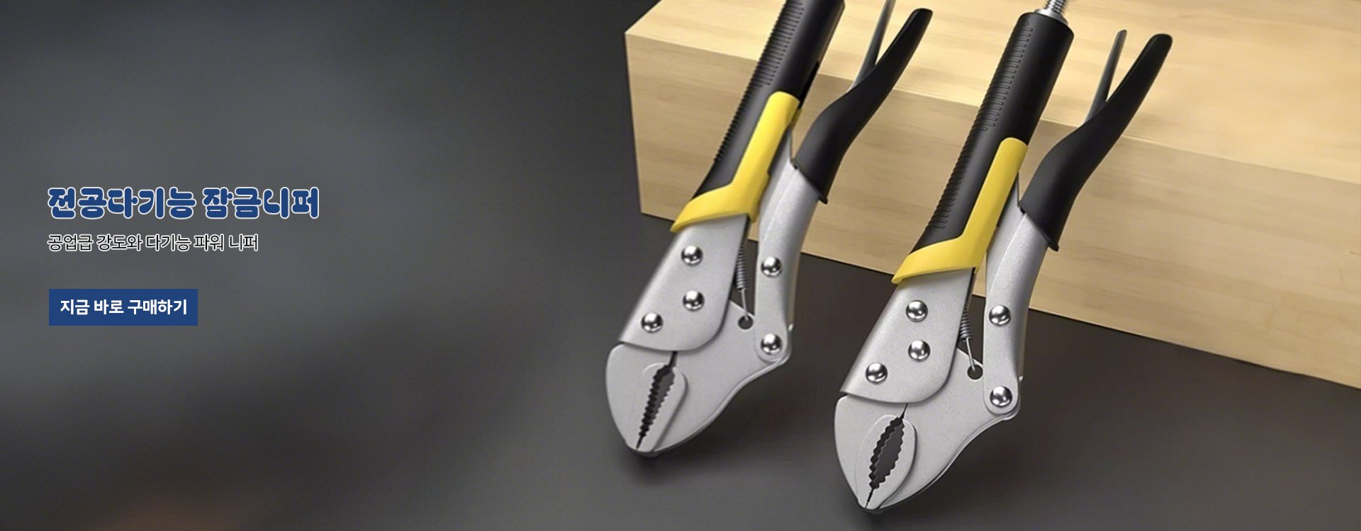 고품질 가성비 온라인 쇼핑몰