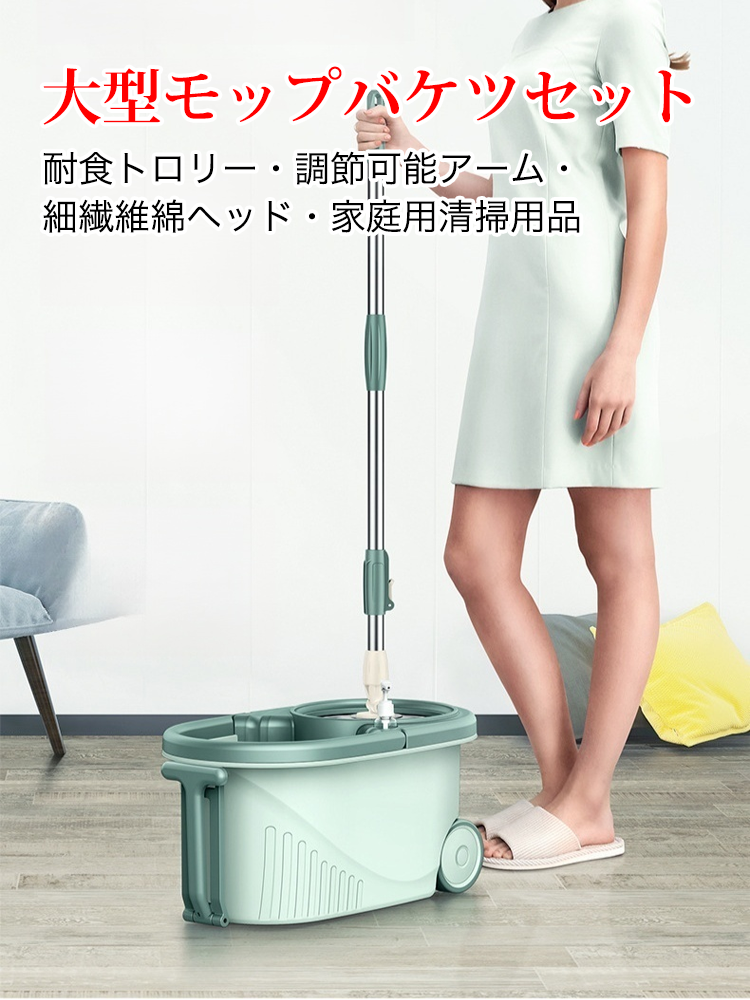 オンラインストア