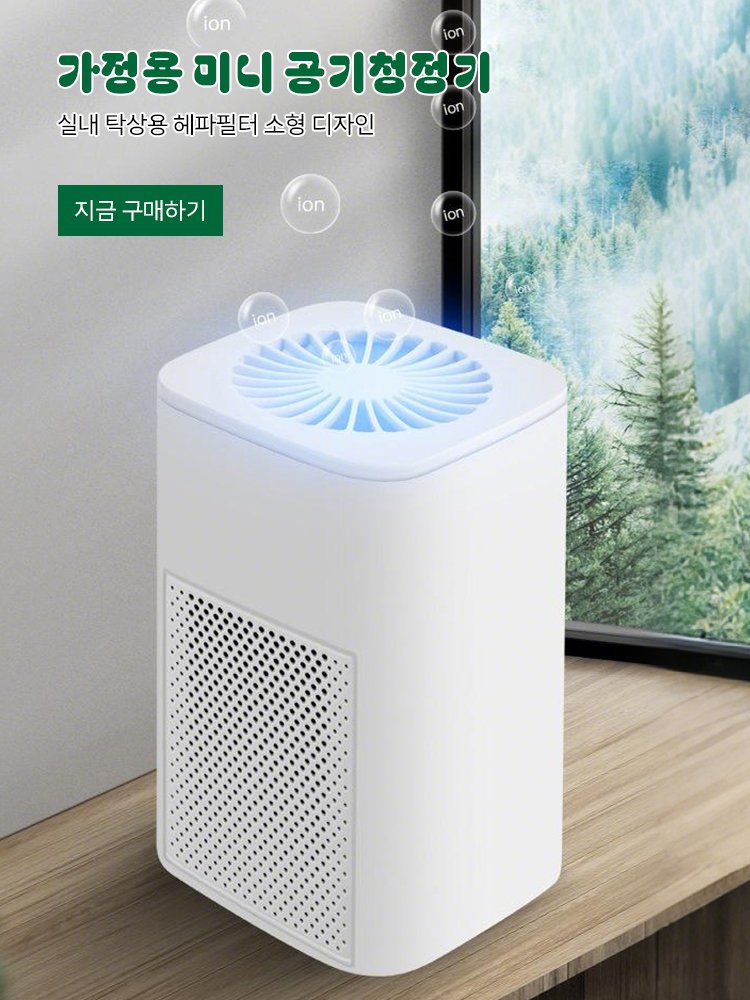 고품질 가성비 온라인 쇼핑몰