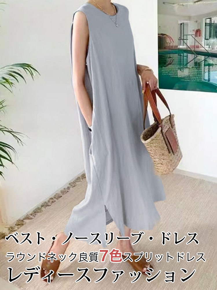 オンラインストア