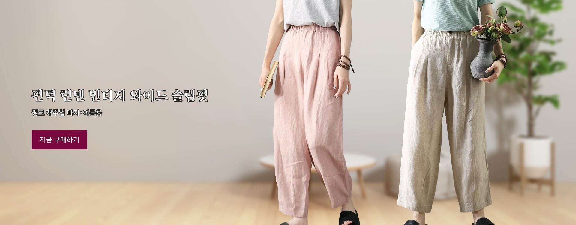 고품질 가성비 온라인 쇼핑몰