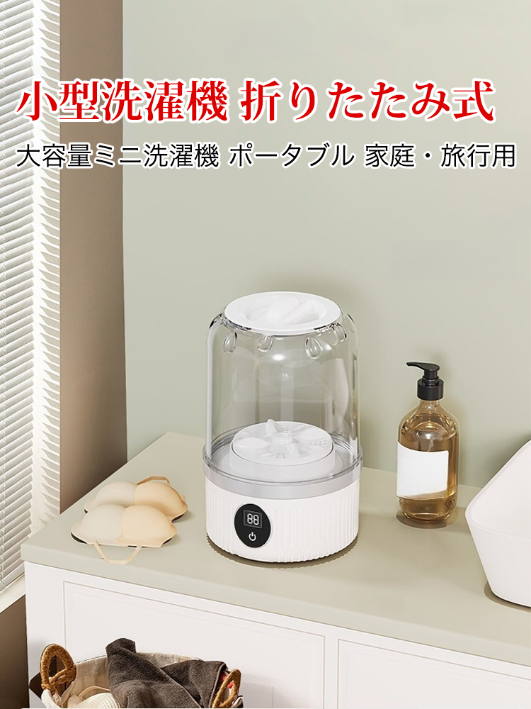 オンラインストア