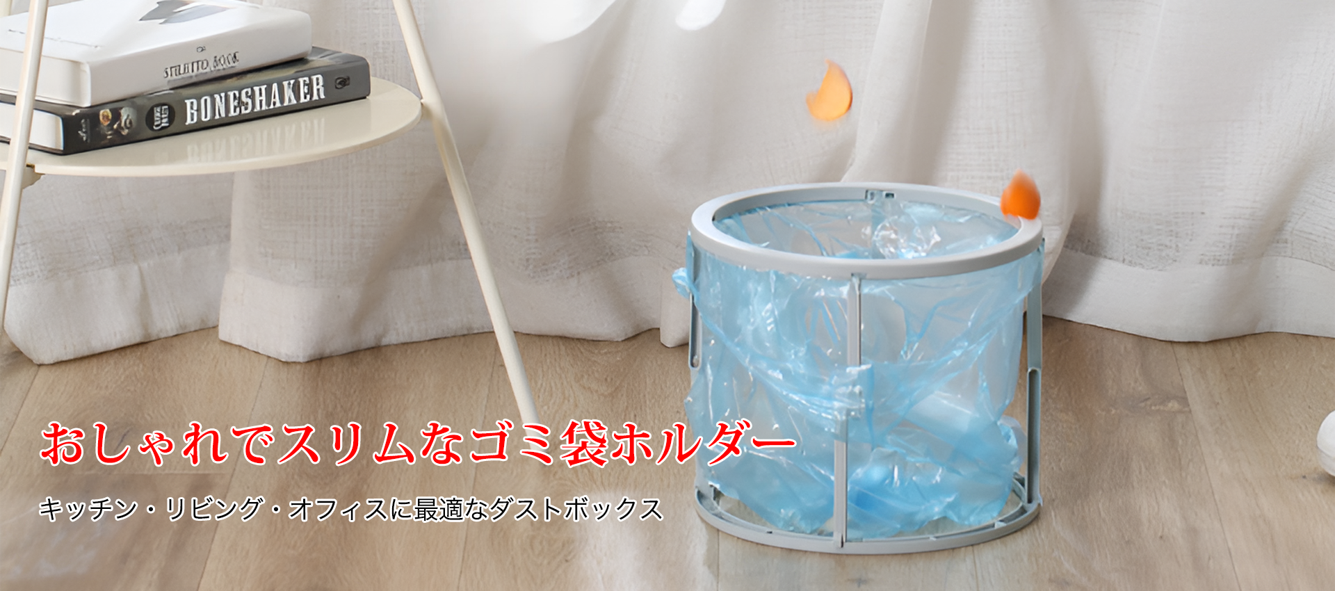 オンラインストア