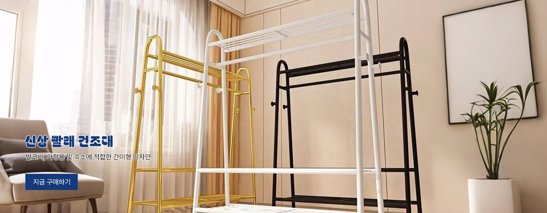 고품질 가성비 온라인 쇼핑몰