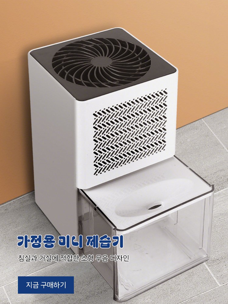 고품질 가성비 온라인 쇼핑몰