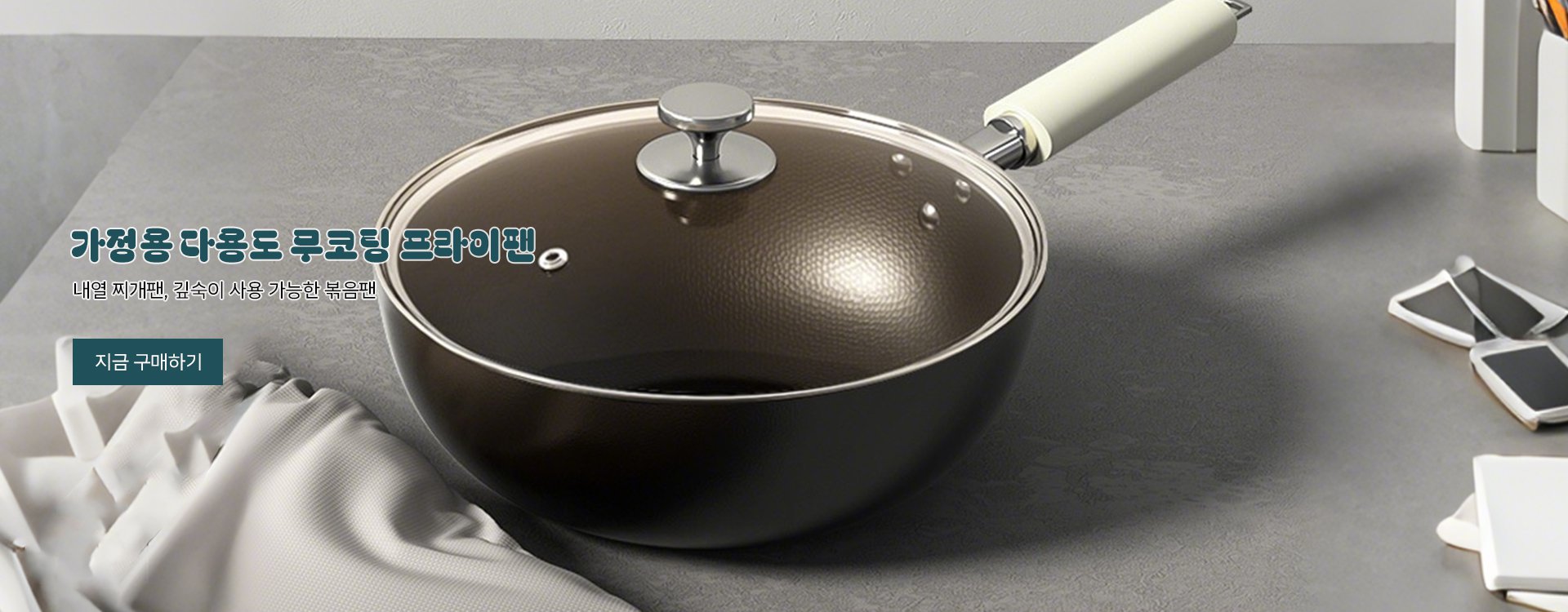 고품질 가성비 온라인 쇼핑몰