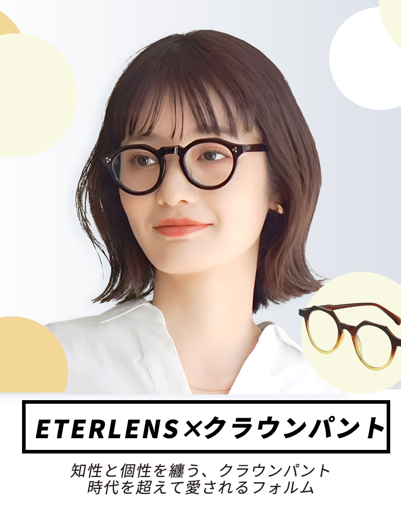 高品質でおしゃれなメガネアクセサリー通販｜最新トレンド多数,ブルーライトカットPCメガネ通販｜目の疲れ対策に最適,遠近両用メガネ通販｜快適な視界を実現する人気モデル,人気サングラス通販｜UVカット・スポーツ用も多数,老眼鏡通販｜快適な読書・作業をサポートする高品質モデル,アウトドア用グラス・装備通販｜登山・釣り・キャンプに最適,冷風扇通販｜夏の暑さ対策におすすめの省エネモデル,アウトドア用品通販｜キャンプ・バーベキュー・防災グッズ多数,ソーラーライト通販｜屋外・ガーデンに最適な省エネ照明,屋外照明通販｜防