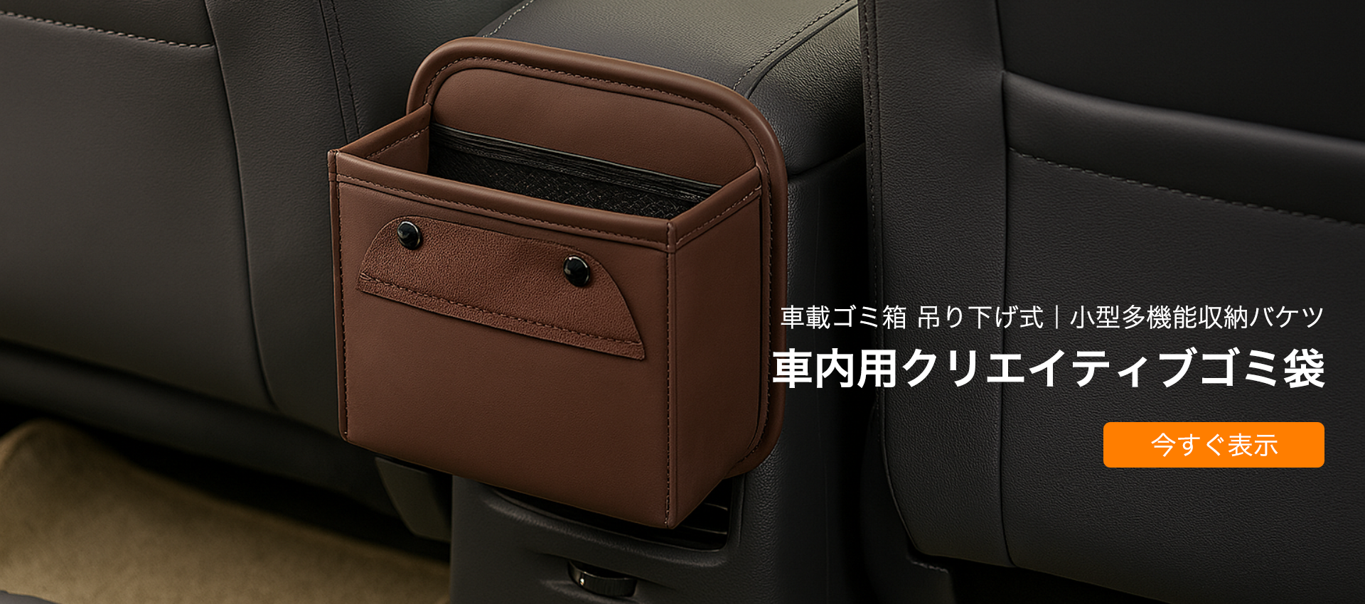 オンラインストア