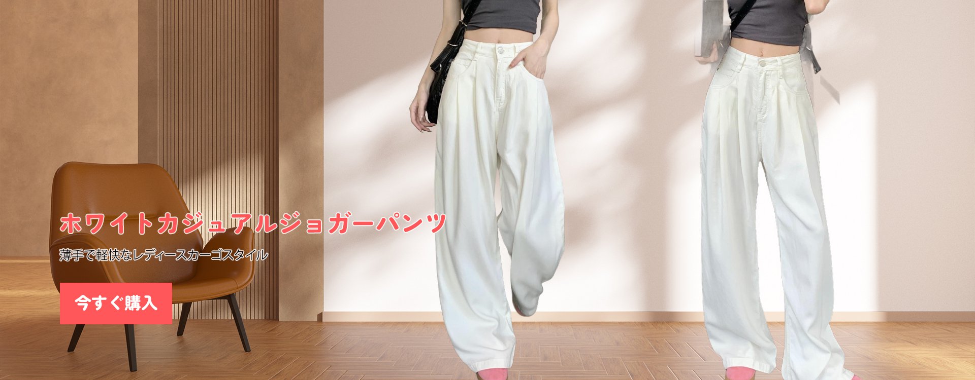 オンラインショップ