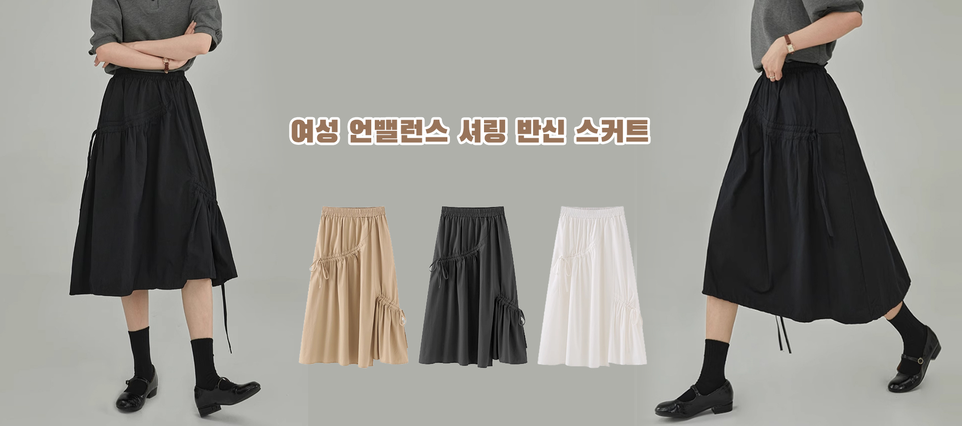 키키 한국 쇼핑몰