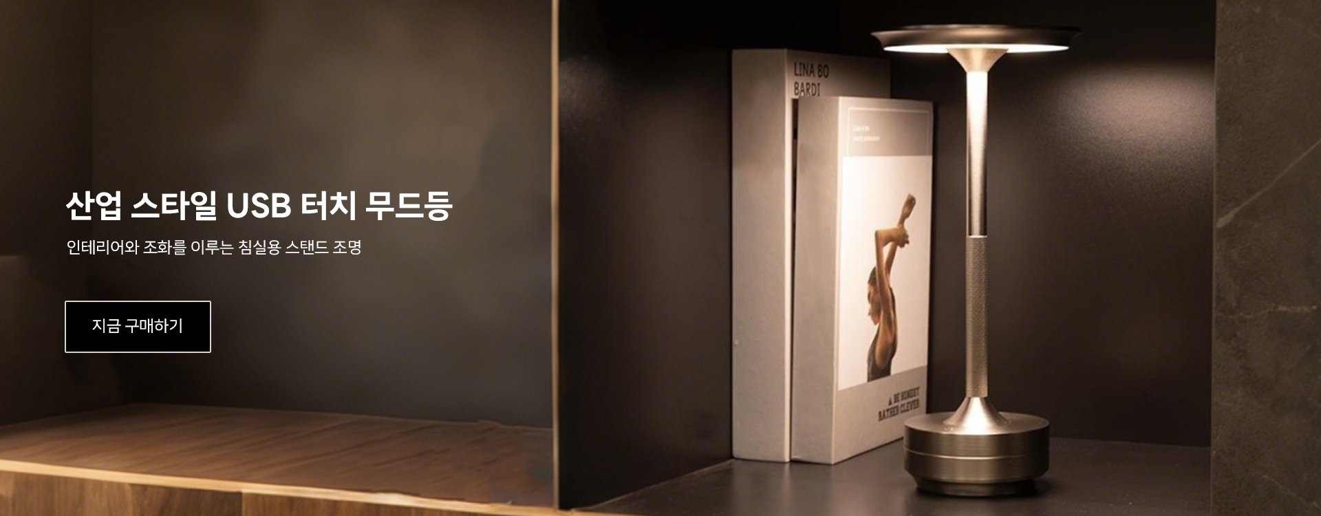 고품질 가성비 온라인 쇼핑몰