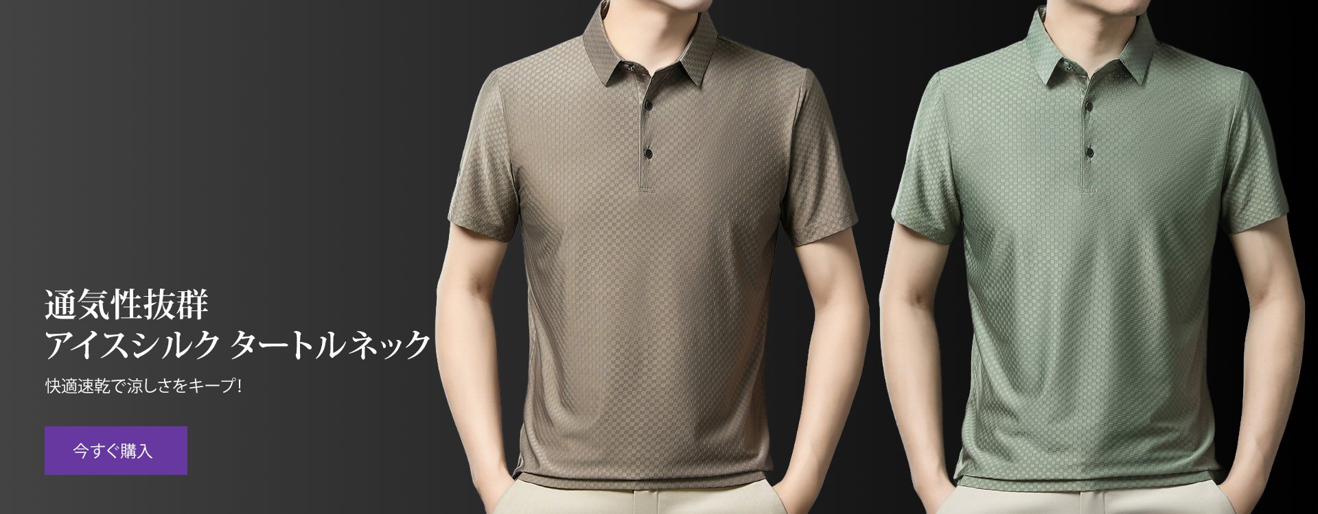  高品質低価格のオンラインショップ