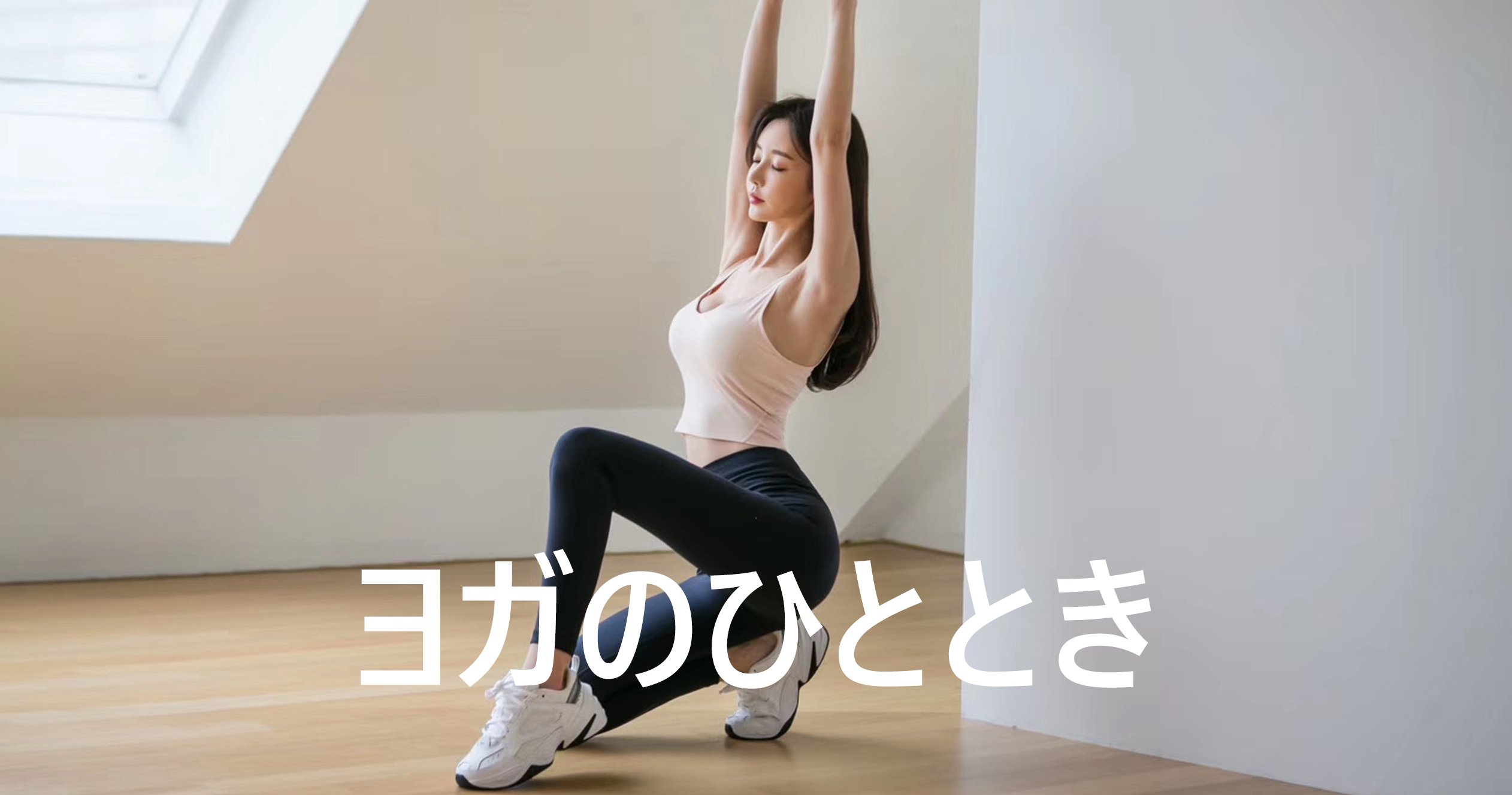 【公式】オンラインショップ