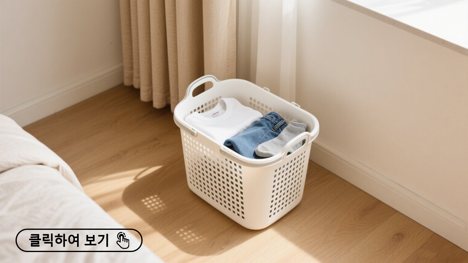 que한정 시간 혜택