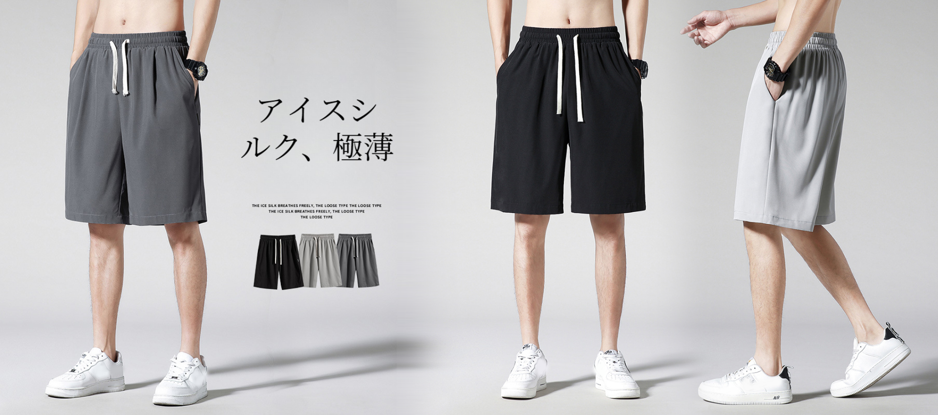 オンラインストア