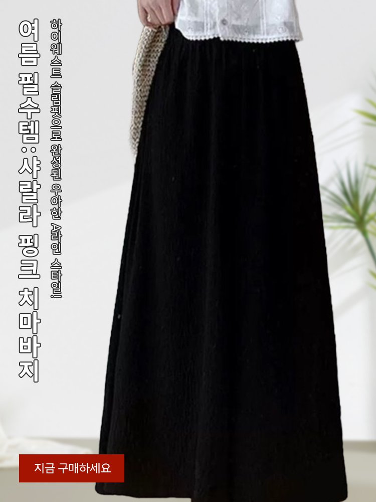 고품질 가성비 온라인 쇼핑몰