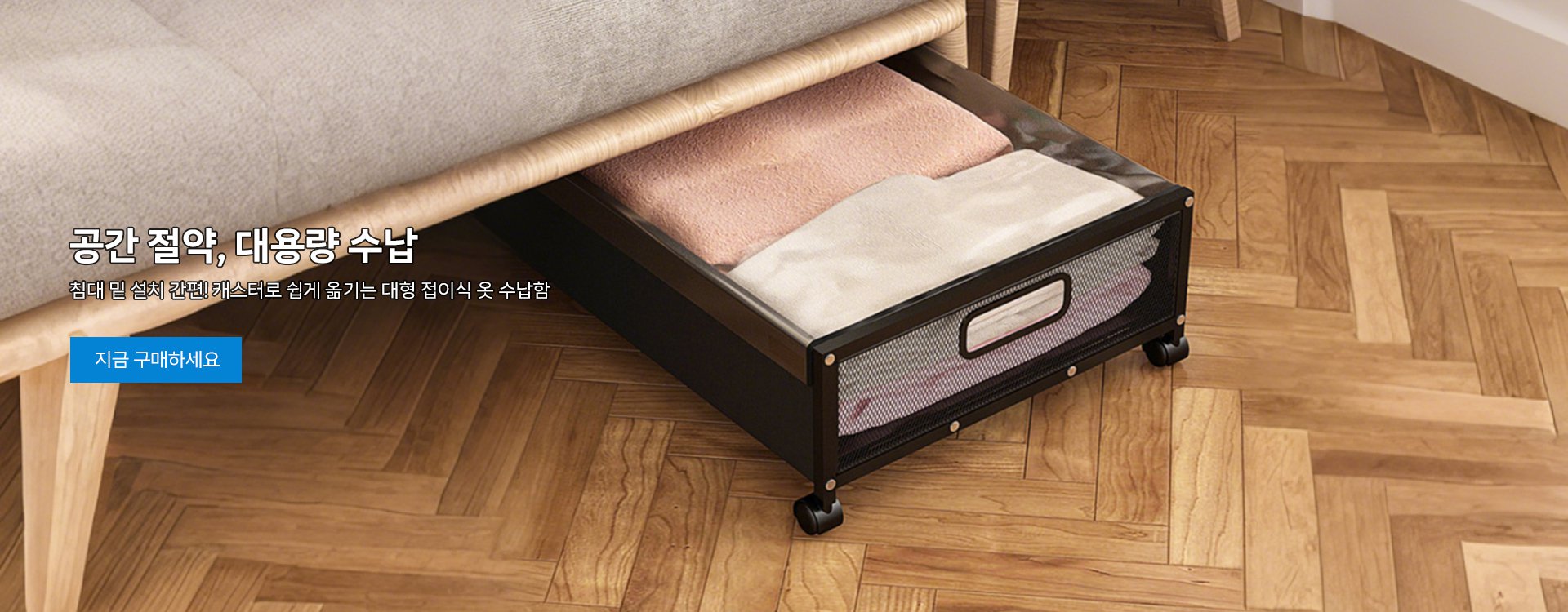 고품질 가성비 온라인 쇼핑몰