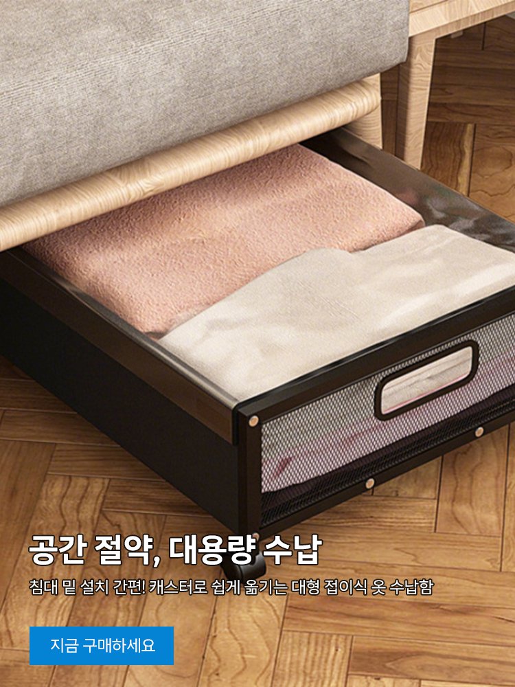 고품질 가성비 온라인 쇼핑몰