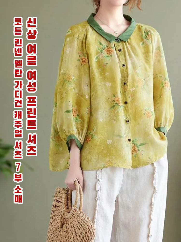 키키 한국 쇼핑몰