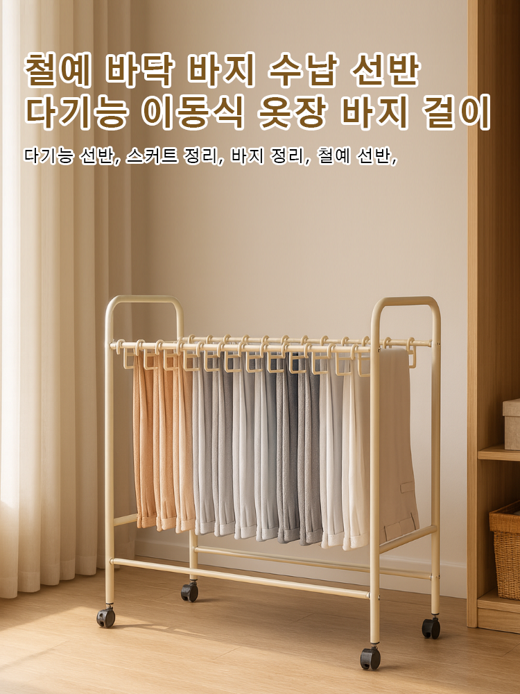 한국 쇼핑몰