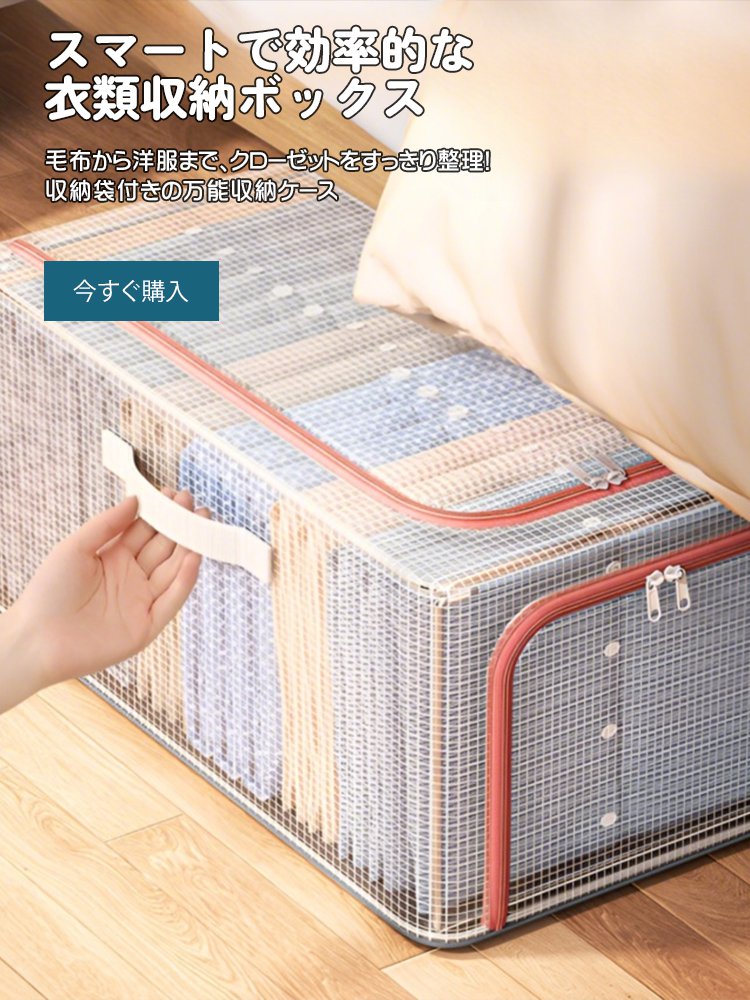  高品質低価格のオンラインショップ