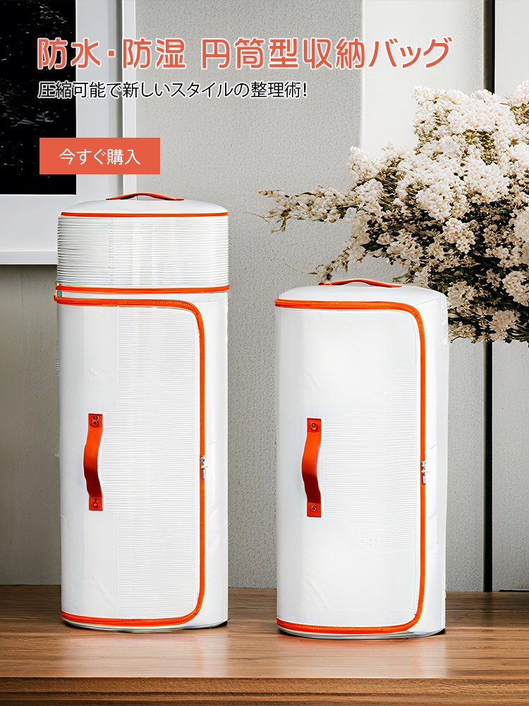  高品質低価格のオンラインショップ