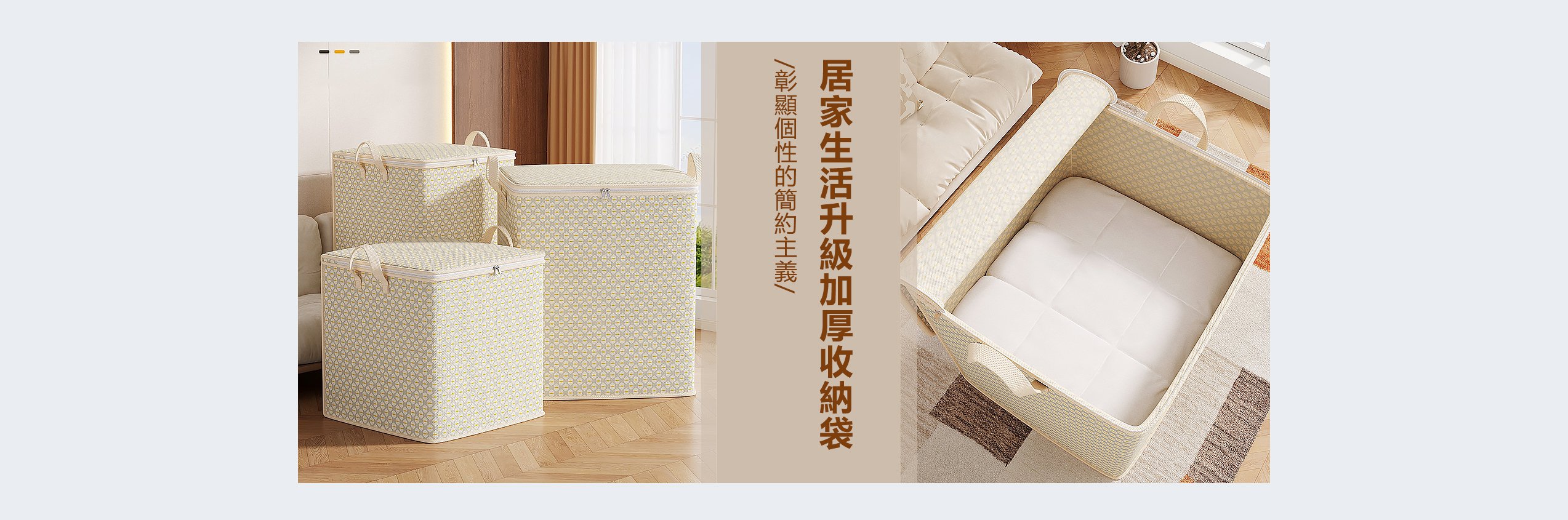 nextdoorz