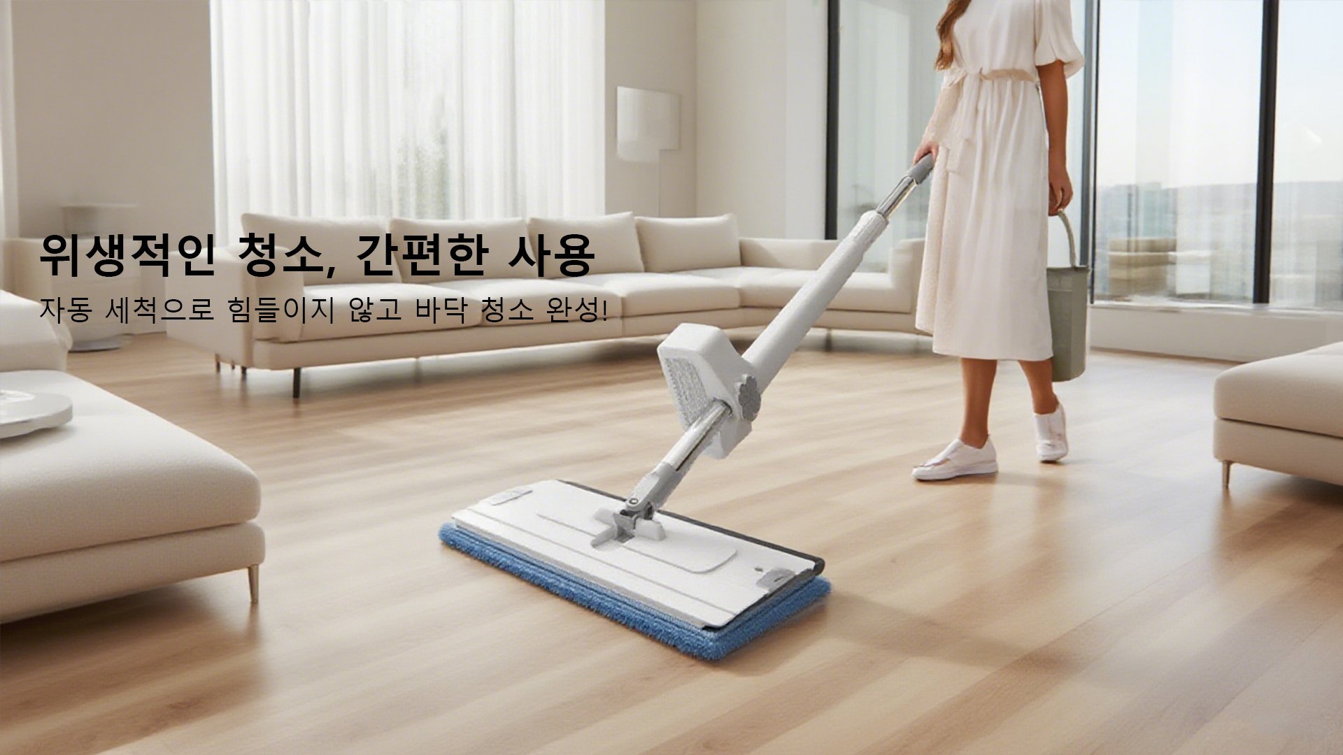 편리한 집안 정리용품 온라인 쇼핑몰 추천,생활 필수 잡화 쇼핑, 실속 있는 홈 아이템 모음,효율적인 집안 청소 도구 구매, 깔끔한 생활의 시작