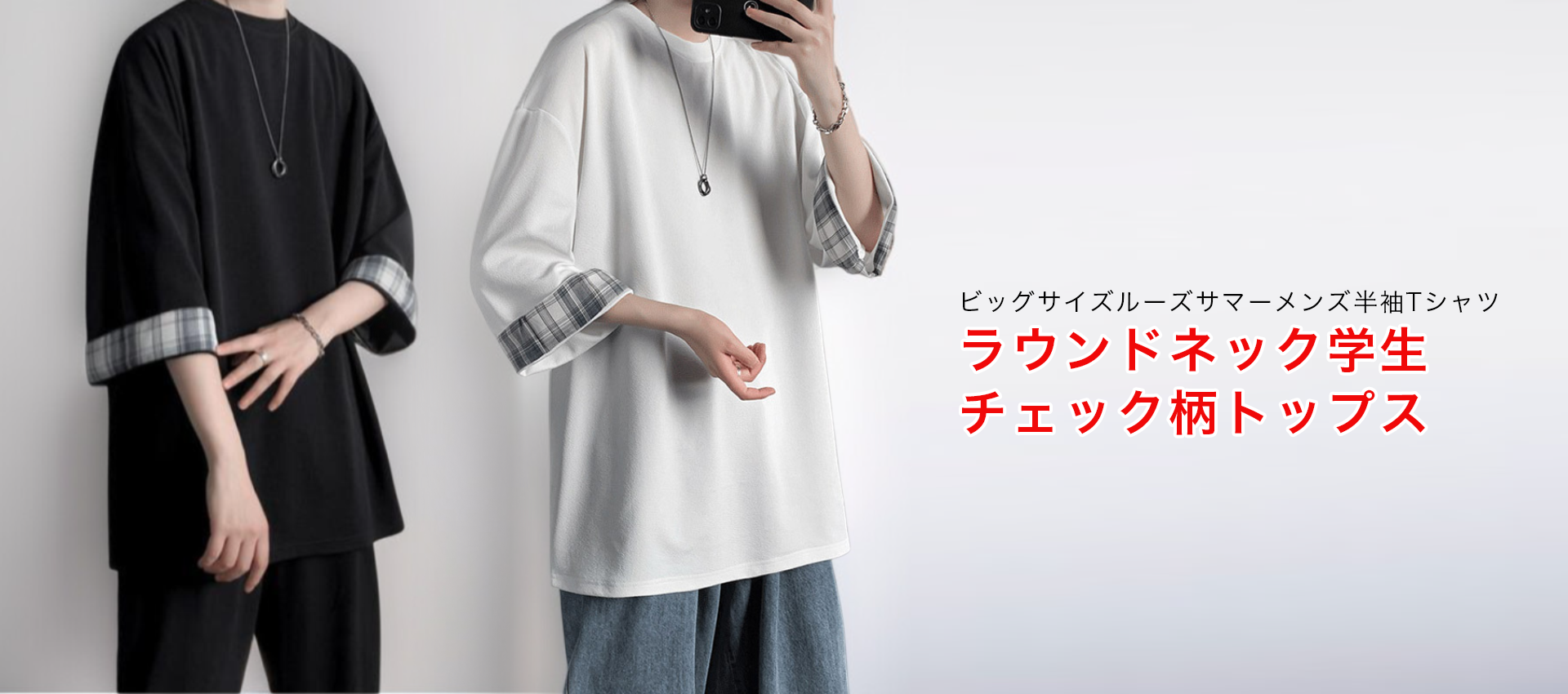 オンラインストア