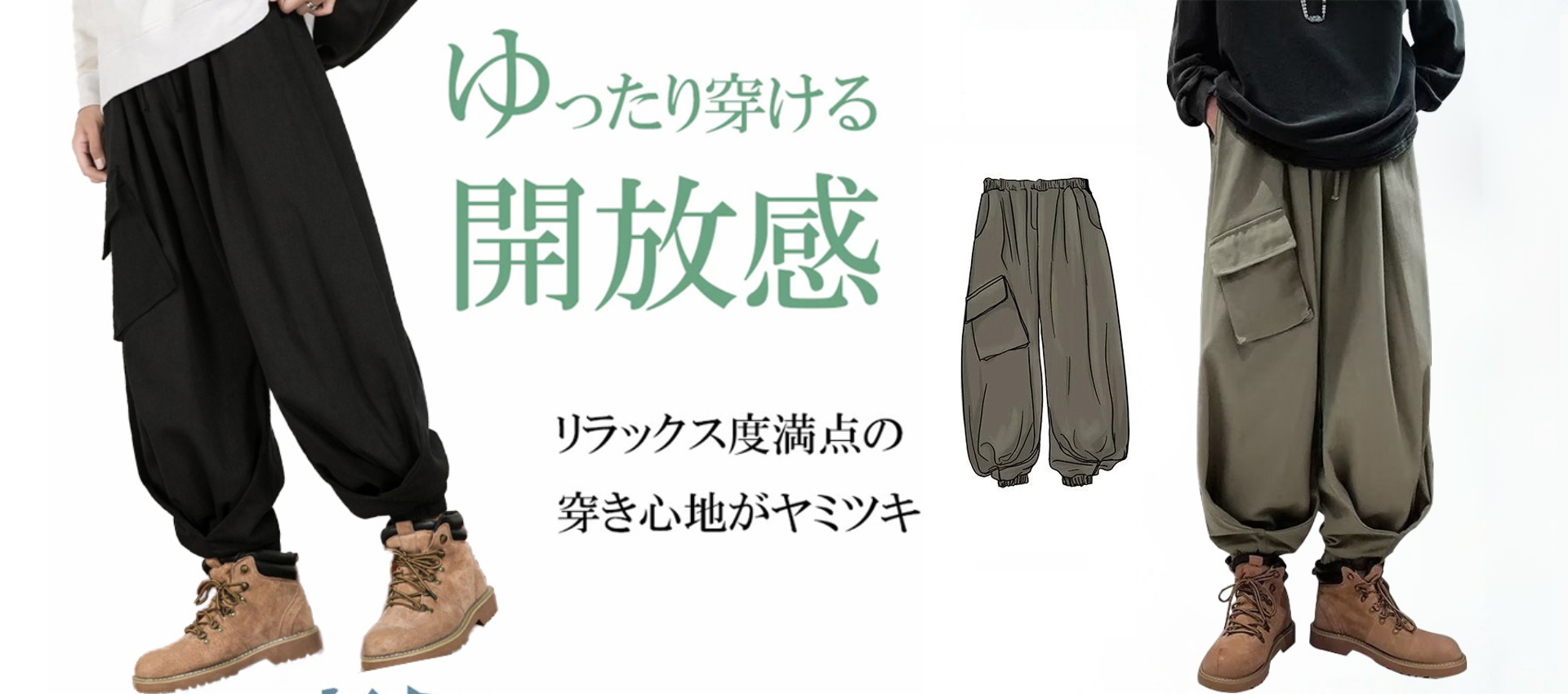 オンラインストア