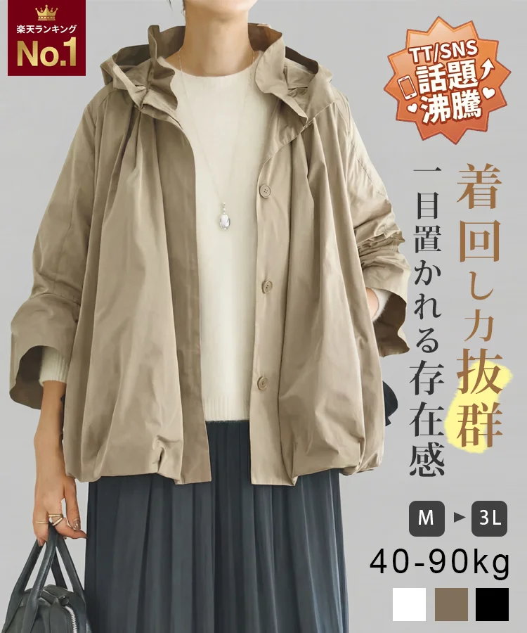 商品12