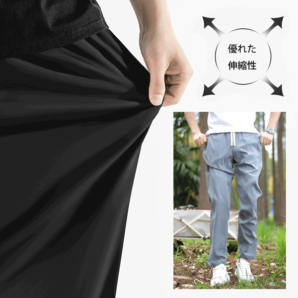 薄い男性ルーズストレートパンツ 