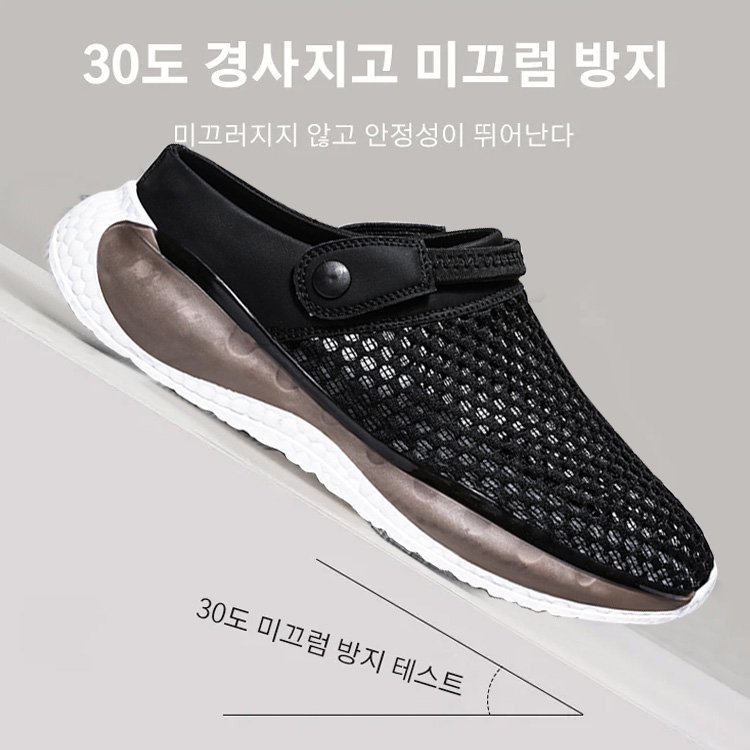 대인기 투웨어 남성용 하프 슬리퍼 샌들