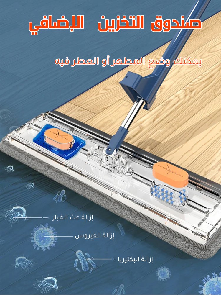 ممسحة مسطحة كبيرة الحجم، عصر الماء بضغط(إهداء قطعتين من المنشفة) 