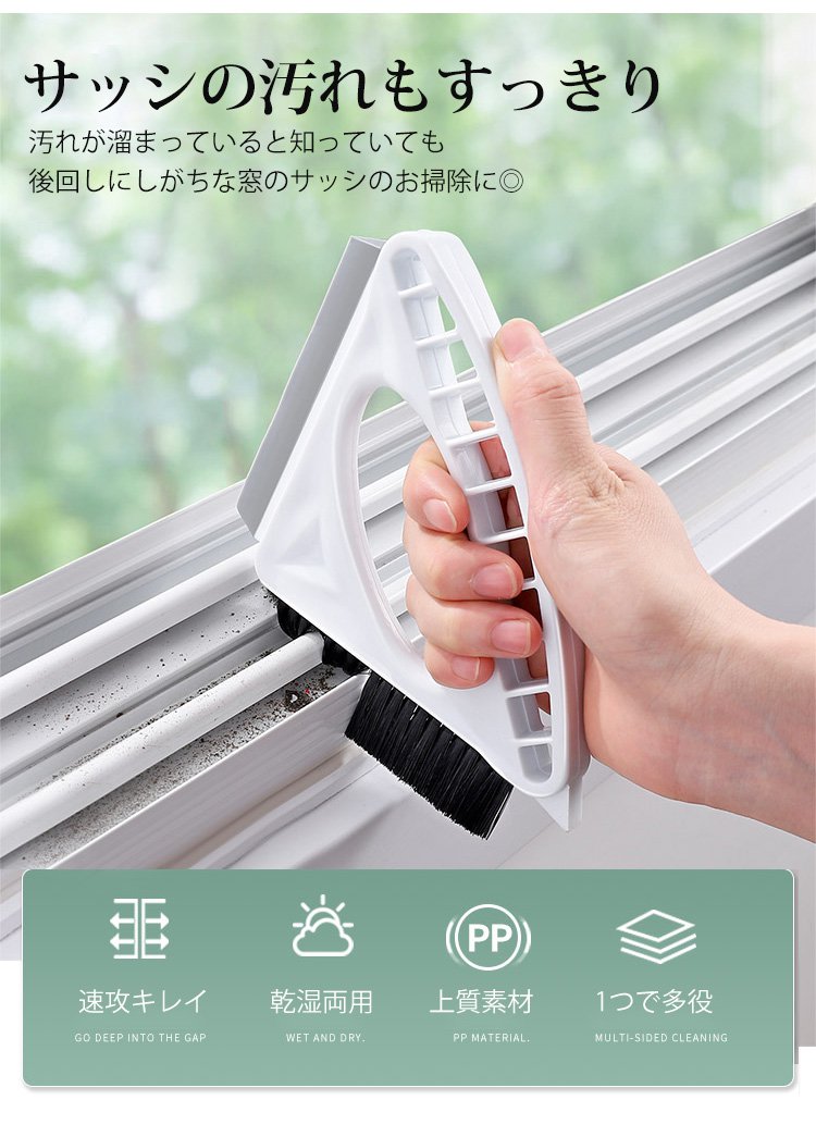 伸縮ハンドル付き窓拭きワイパーを使って窓を掃除している様子