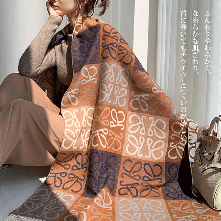 【ミラノでのカスタマイズデザイン】カシミア100％ ショール マフラー